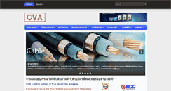 Desktop Screenshot of cvacontrol.com