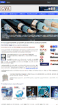Mobile Screenshot of cvacontrol.com